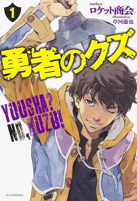 山海拾遗录电影海报