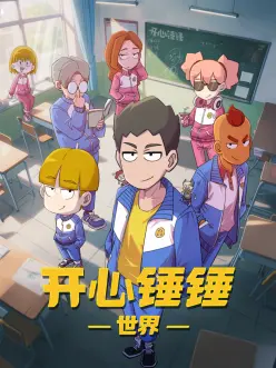 纸上江湖国漫武侠动画全集